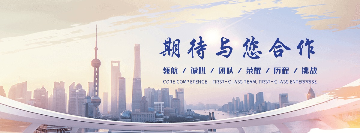 法利莱集装箱工厂(龙泉分公司)